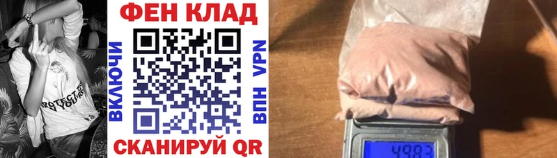 АМФЕТАМИН 98% Купить закладки Томилино