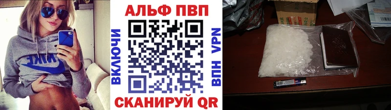 Купить  Томилино  А ПВП кристаллы 