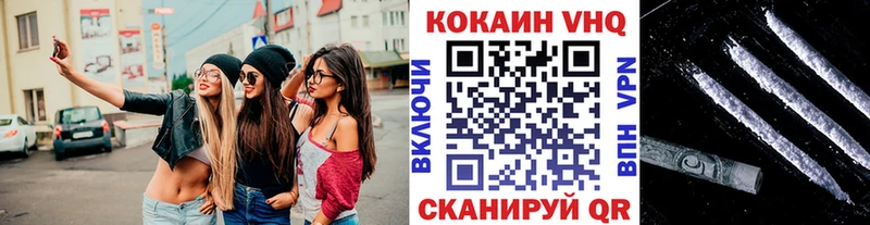COCAIN Колумбийский  Купить где  Томилино 