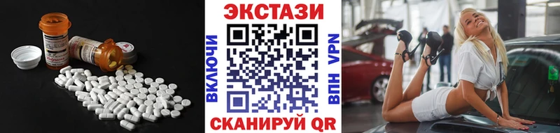Купить где  Томилино  Экстази бентли 