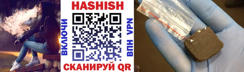 Купить где  Томилино  ГАШИШ 40% ТГК 