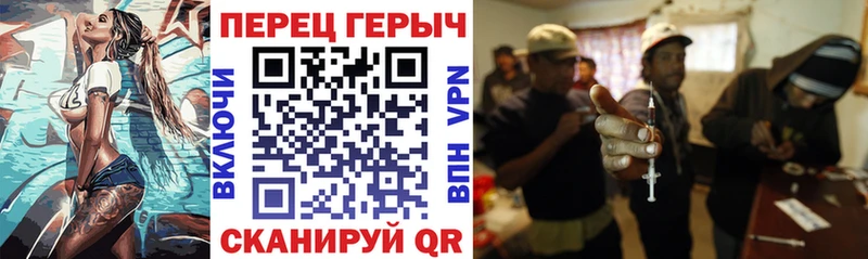 ГЕРОИН Heroin  Купить  Томилино 
