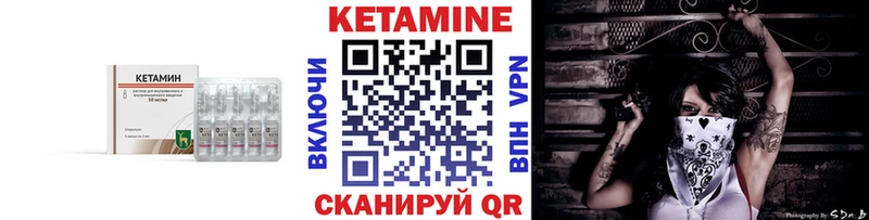 Кетамин ketamine  Купить  Томилино 