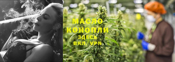 MDMA Белокуриха