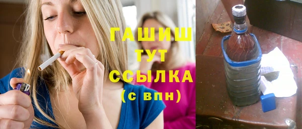 ПСИЛОЦИБИНОВЫЕ ГРИБЫ Тихвин