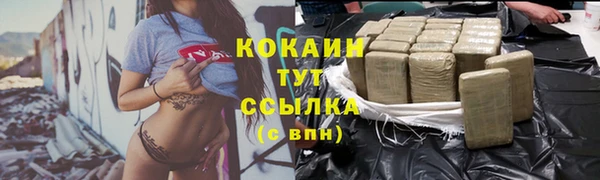 MDMA Белокуриха
