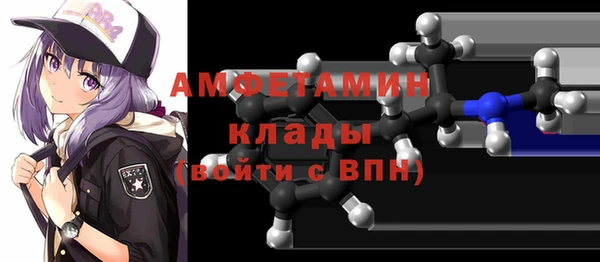 MDMA Белокуриха