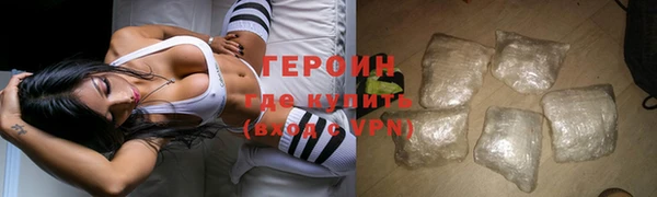 MDMA Белокуриха