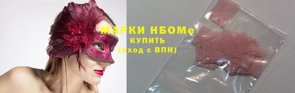 каннабис Беломорск