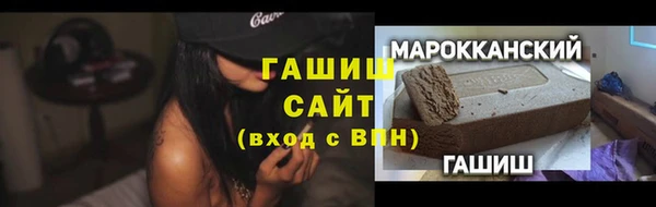 каннабис Беломорск