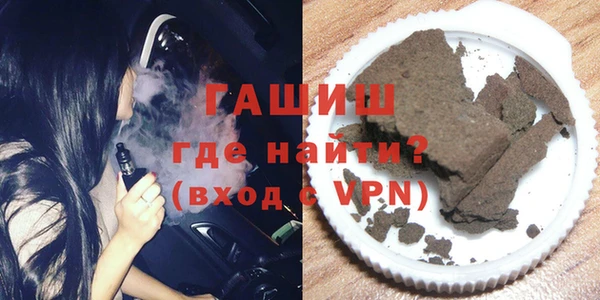 MDMA Белокуриха