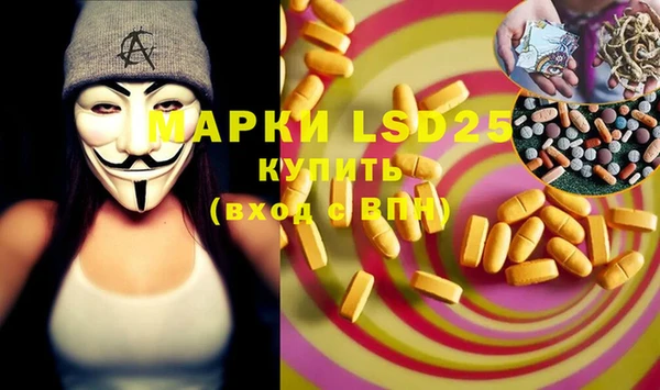 MDMA Белокуриха