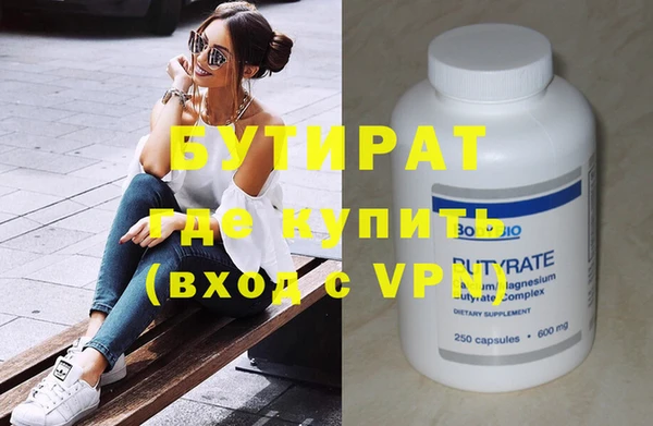 MDMA Белокуриха