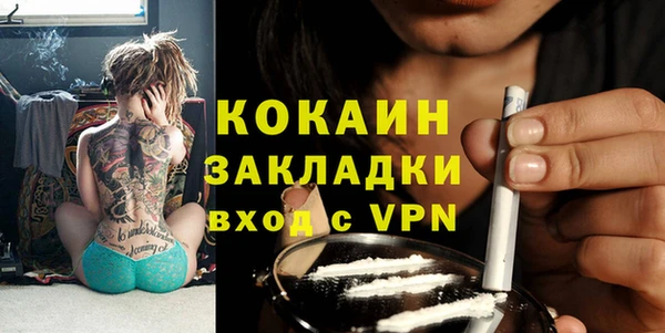 каннабис Беломорск