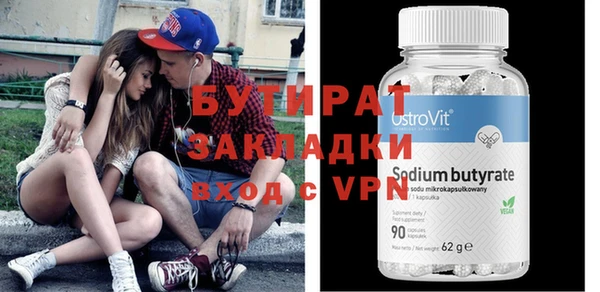 MDMA Белокуриха