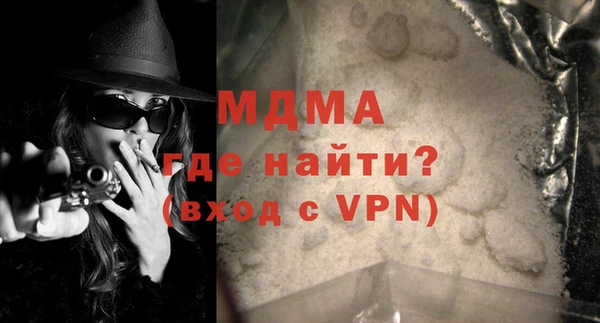 MDMA Белокуриха