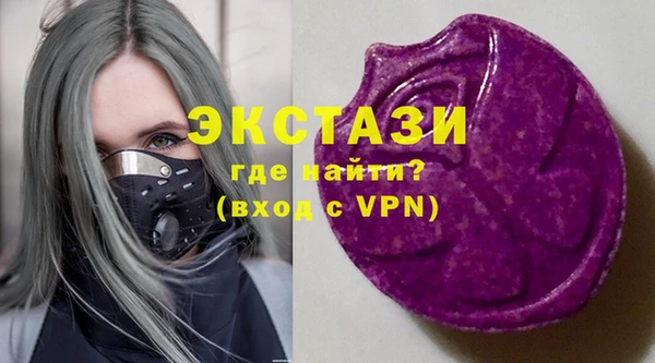 каннабис Беломорск