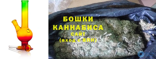 MDMA Белокуриха