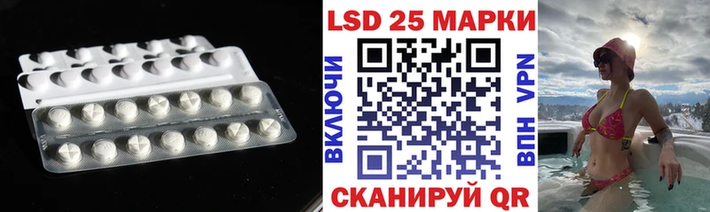 Лсд 25 экстази кислота  Купить  Томилино 