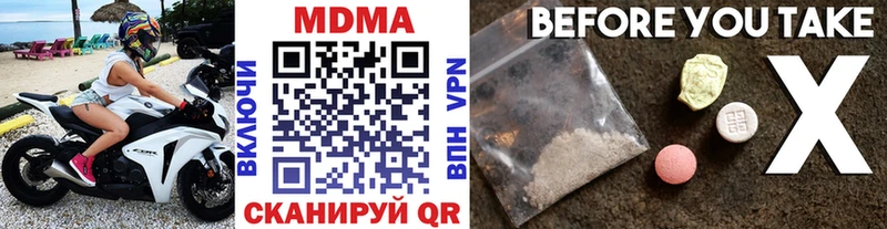 МДМА VHQ  Купить  Томилино 