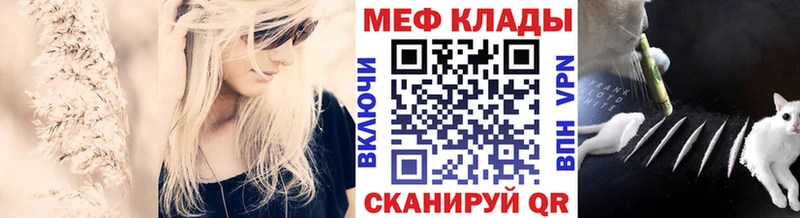 Купить  Томилино  Мефедрон VHQ 