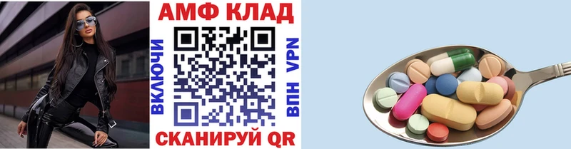 Купить где  Томилино  МЕТАМФЕТАМИН витя 