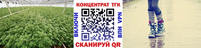 ТГК вейп  Купить где  Томилино 