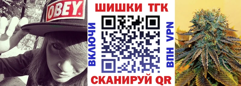 Канабис марихуана  Купить закладки  Томилино 
